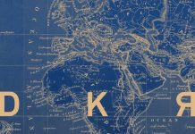 Booba – DKR (Son)